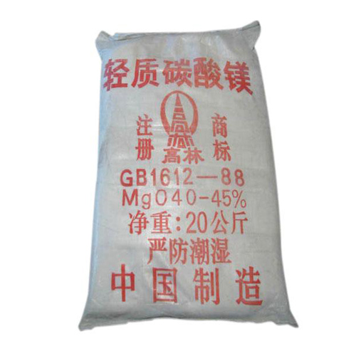 邯郸颜料用碳酸镁技术参数