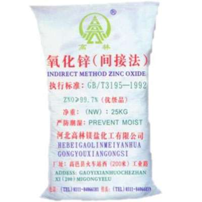 邯郸氧化锌技术指标